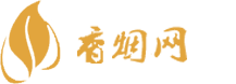 高仿香烟深圳